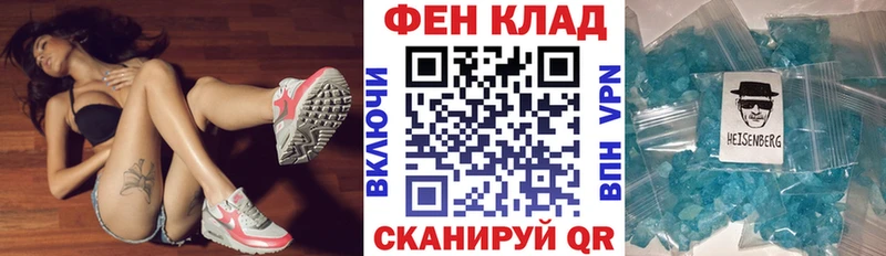 Amphetamine VHQ  Торопец 