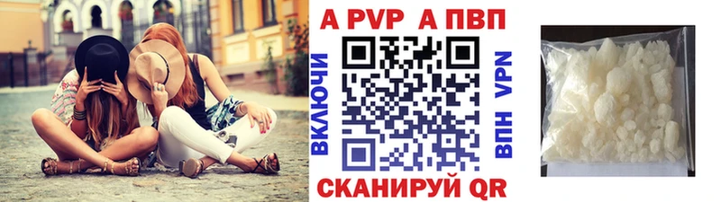 Alpha PVP мука Торопец