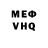 Альфа ПВП крисы CK Hoc Ly