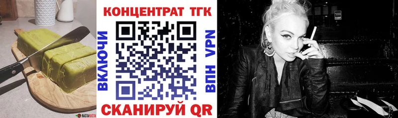 где найти   Торопец  Cannafood конопля 