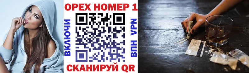 КОКАИН Колумбийский наркошоп Торопец
