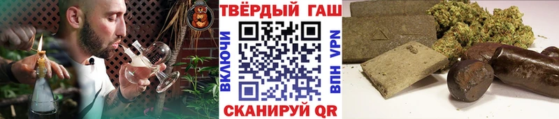 ГАШИШ 40% ТГК Торопец