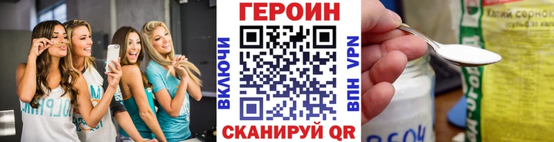 даркнет сайт  Торопец  Героин белый 