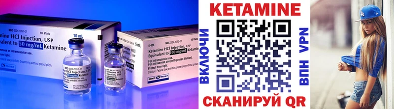 КЕТАМИН ketamine  hydra ТОР  Торопец 