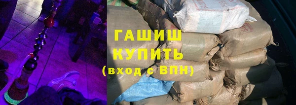 метамфетамин Богородск