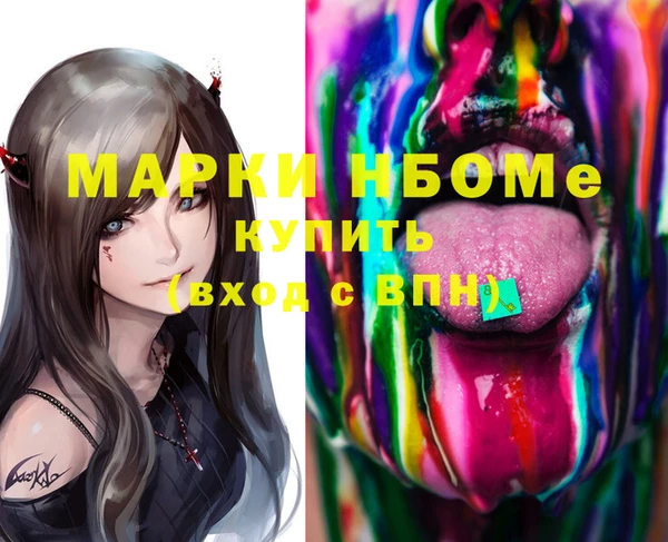 альфа пвп Бронницы