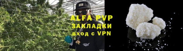 кокаин перу Бородино