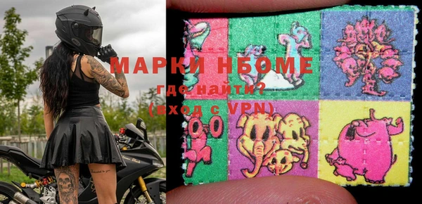 2c-b Бугульма