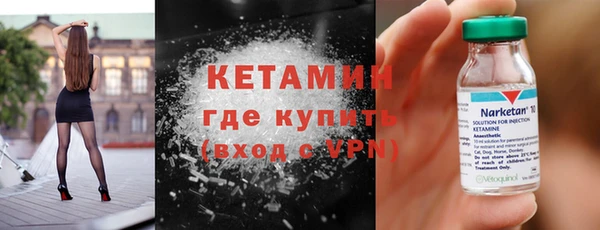 альфа пвп Бронницы