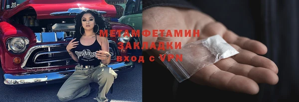 кокаин перу Бородино