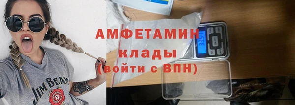 альфа пвп Бронницы