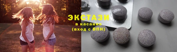 кокаин перу Бородино