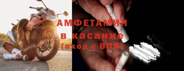 кокаин перу Бородино