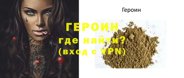 метамфетамин Богородск