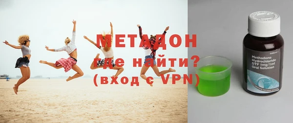 альфа пвп Бронницы