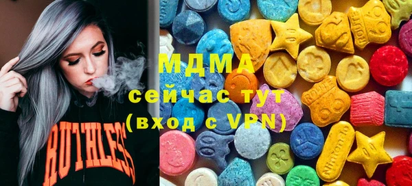 кокаин перу Бородино