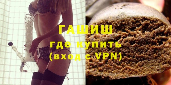 альфа пвп Бронницы