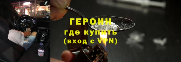 spice Богородицк