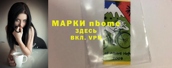 кокаин перу Бородино