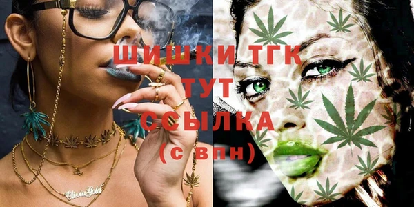 2c-b Бугульма