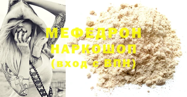 альфа пвп Бронницы