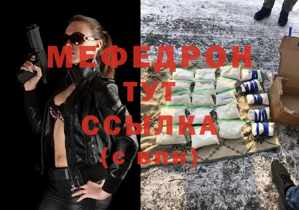 мет Пролетарск