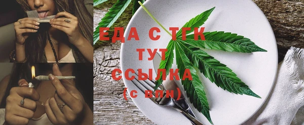 2c-b Бугульма