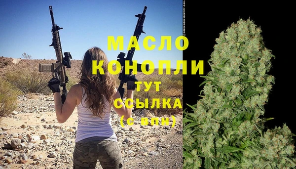 альфа пвп Бронницы