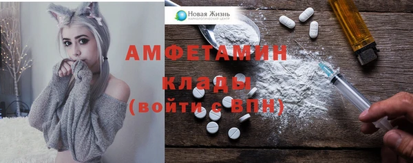 метамфетамин Богородск