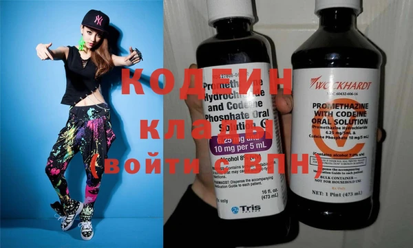 кокаин перу Бородино