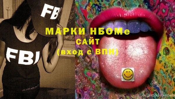метамфетамин Богородск