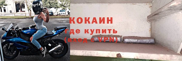 2c-b Бугульма