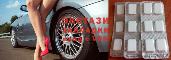 альфа пвп Бронницы