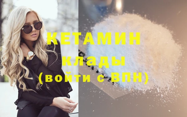 кокаин перу Бородино