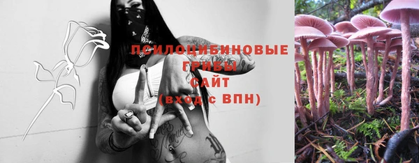 кокаин перу Бородино