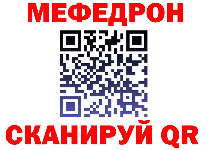 Меф VHQ зеркало мориарти omg Торопец