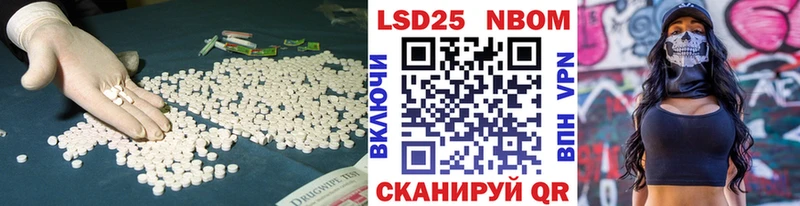 ЛСД экстази кислота  Торопец 