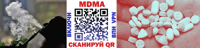 MDMA Molly Торопец