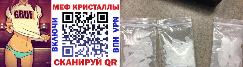 Меф VHQ  магазин    Торопец 