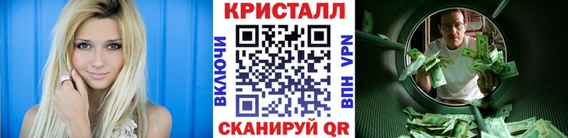 где можно купить Торопец Первитин мет