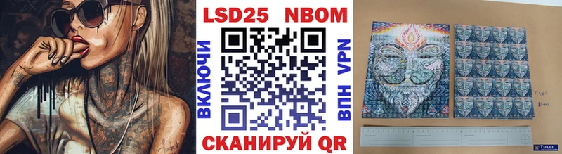 Наркотические марки 1,5мг  Торопец 