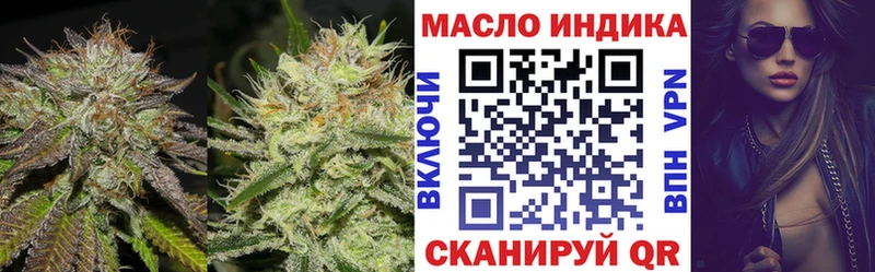 ТГК гашишное масло  omg зеркало  Торопец  наркошоп 