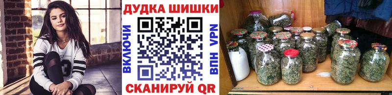 ссылка на мегу ссылка  Торопец  shop телеграм  Конопля Ganja 